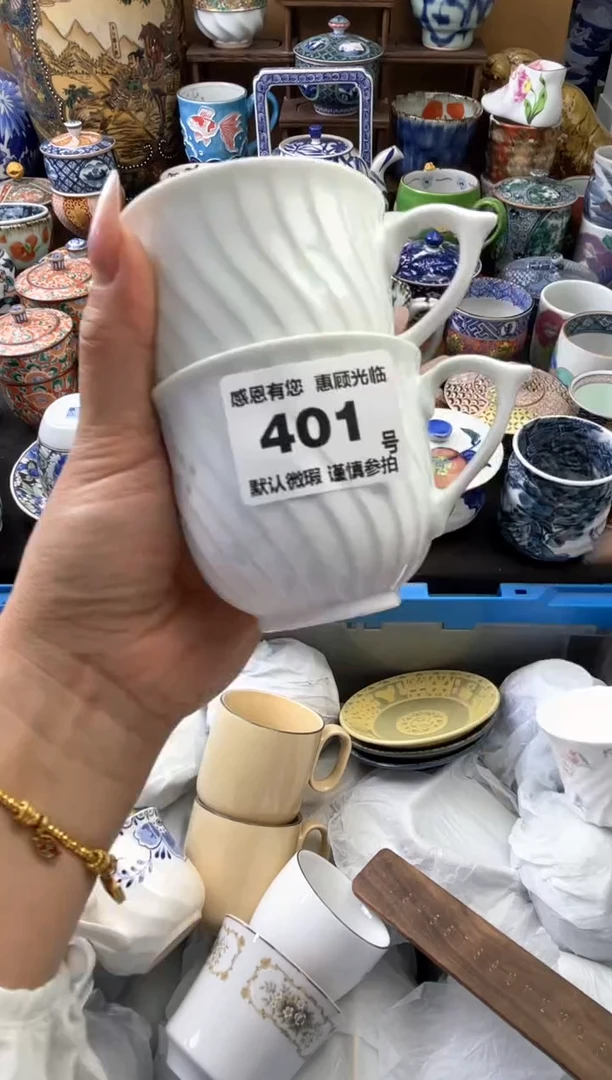瓷片401号六六工艺品瓷器