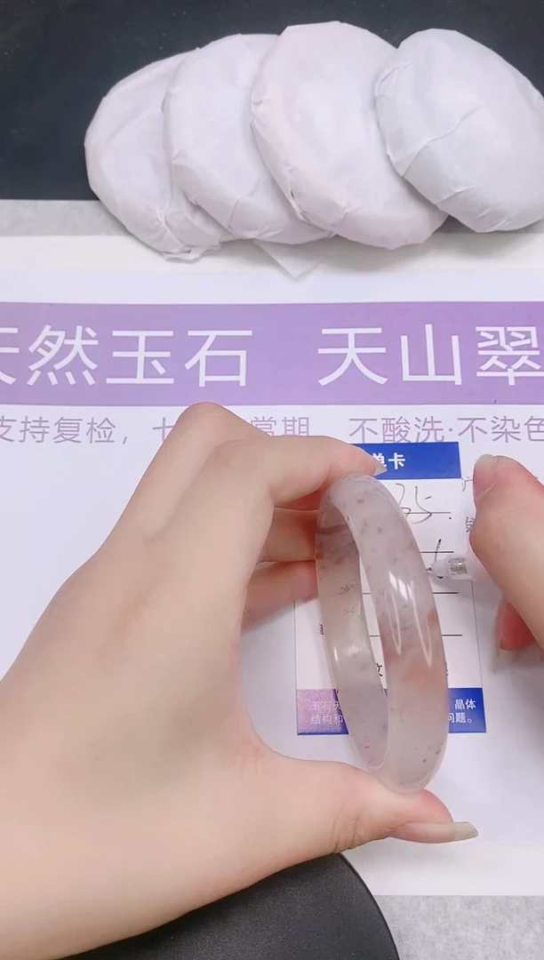 未镶嵌手镯石英质玉多样性发货-35-62/3
