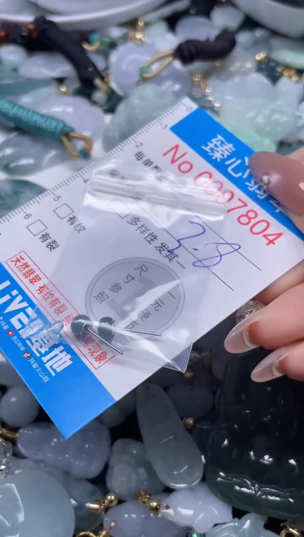 颈饰未镶嵌翡翠7804