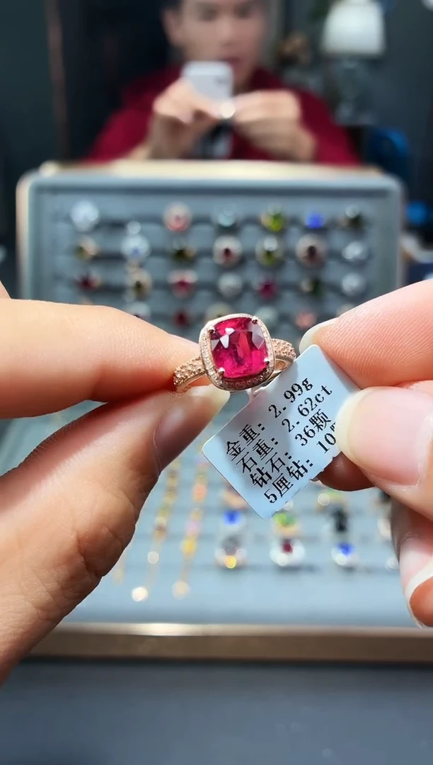 18K金镶嵌戒指碧玺2.62.