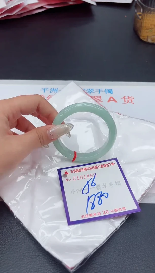 未镶嵌手镯翡翠1111111111