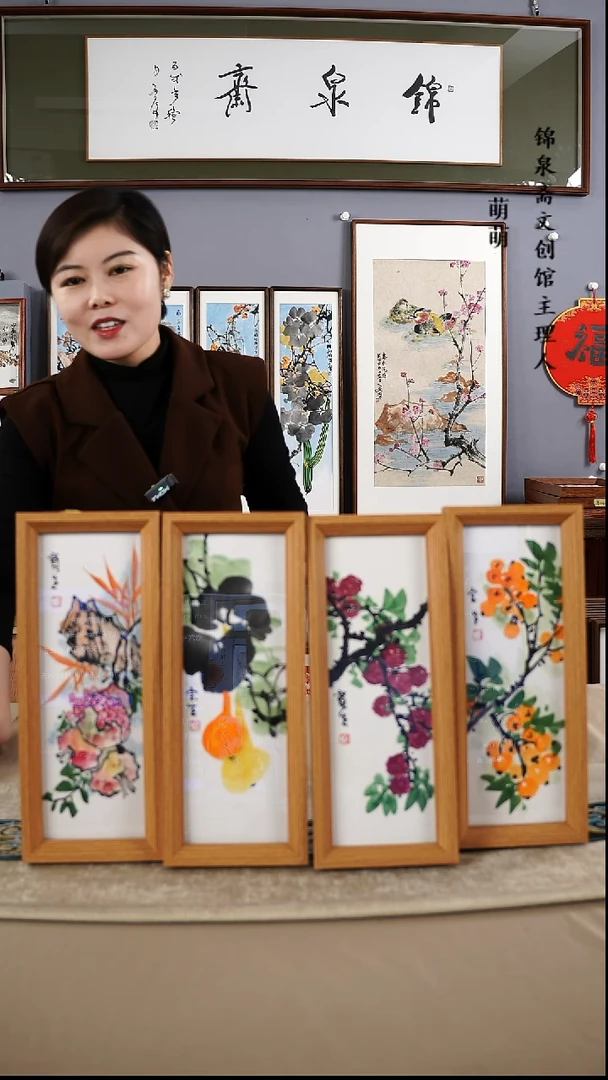 【闪购商品】国画12*32张宝生国画四条手绘作品略有不同