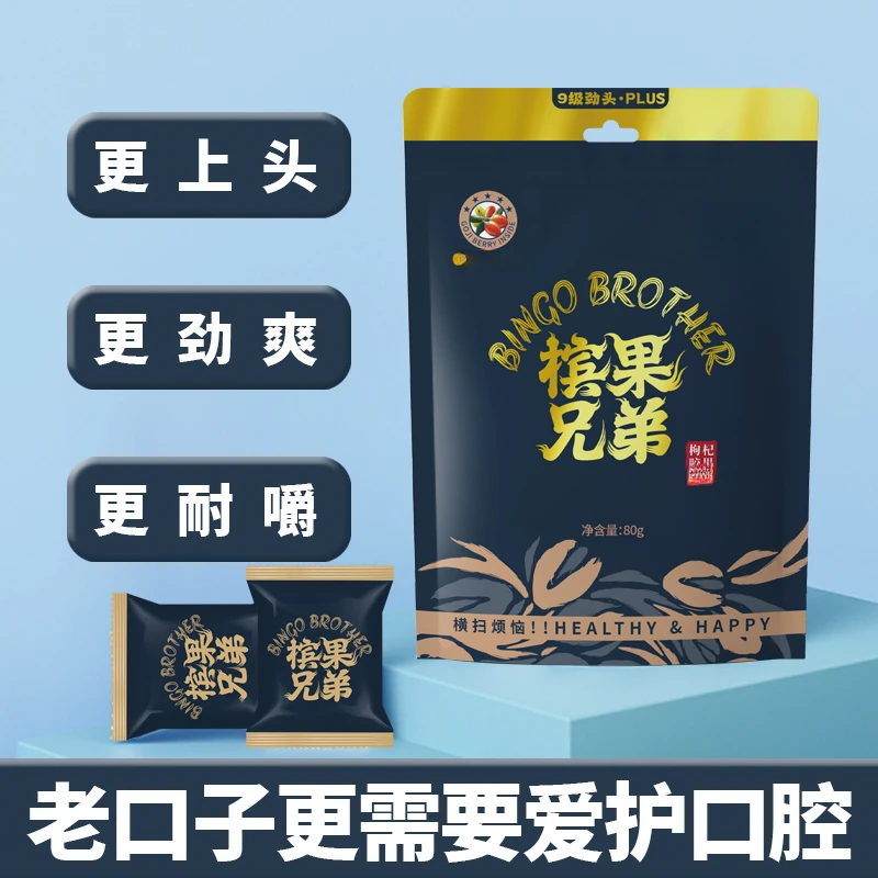 槟果兄弟海南全新榔子糖不烧嘴零嘴耐嚼够爽够劲提神软糯香甜