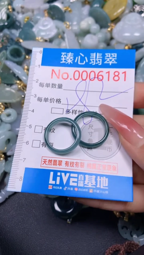 【闪购商品】翡翠颈饰未镶嵌含绳0006181