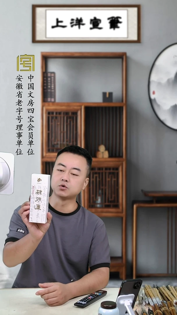 【轻胶墨 250g小楷墨】限时福利