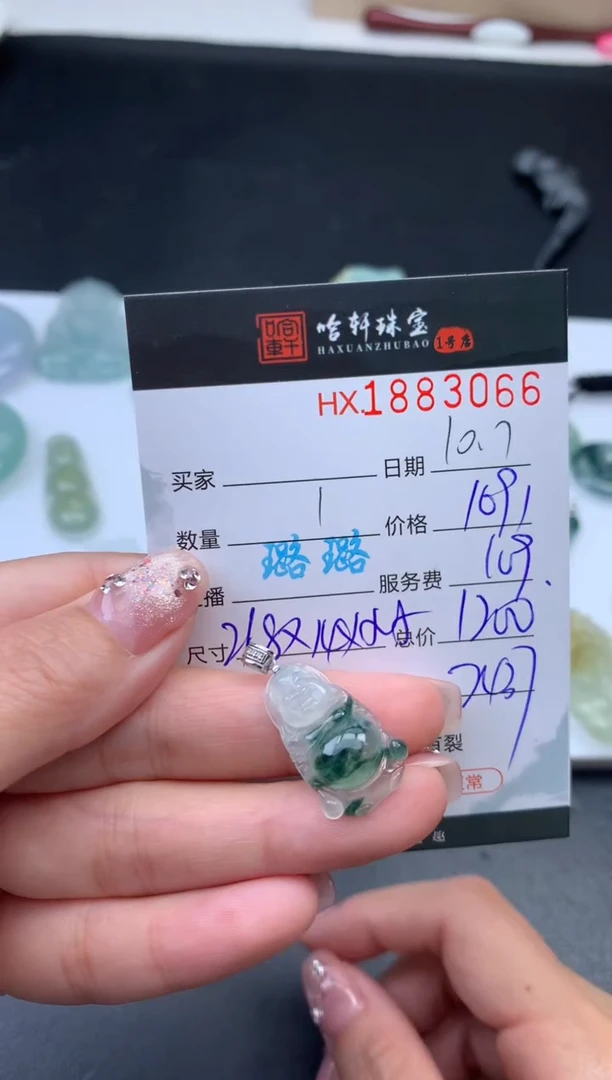 未镶嵌挂件翡翠哈轩 挂件1