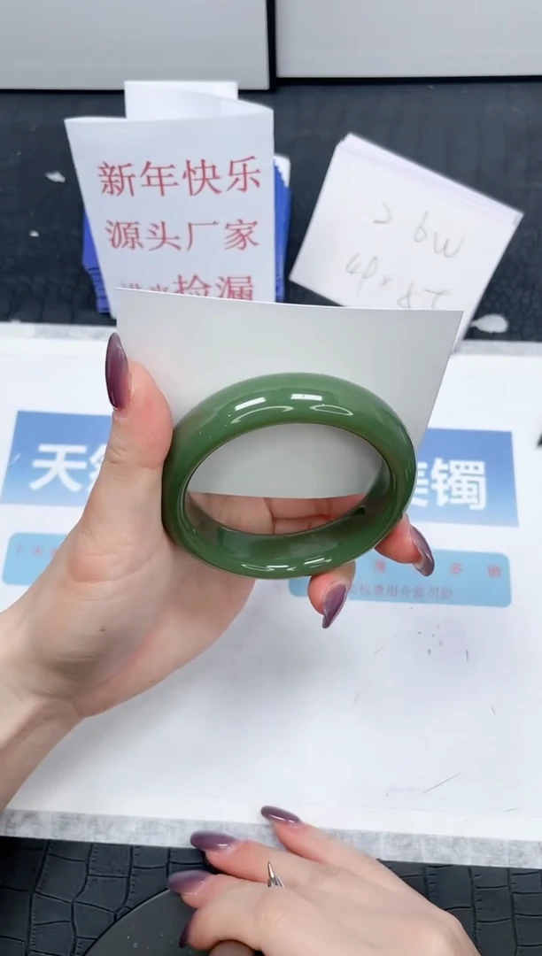 【闪购商品】石英质玉手镯未镶嵌191-57