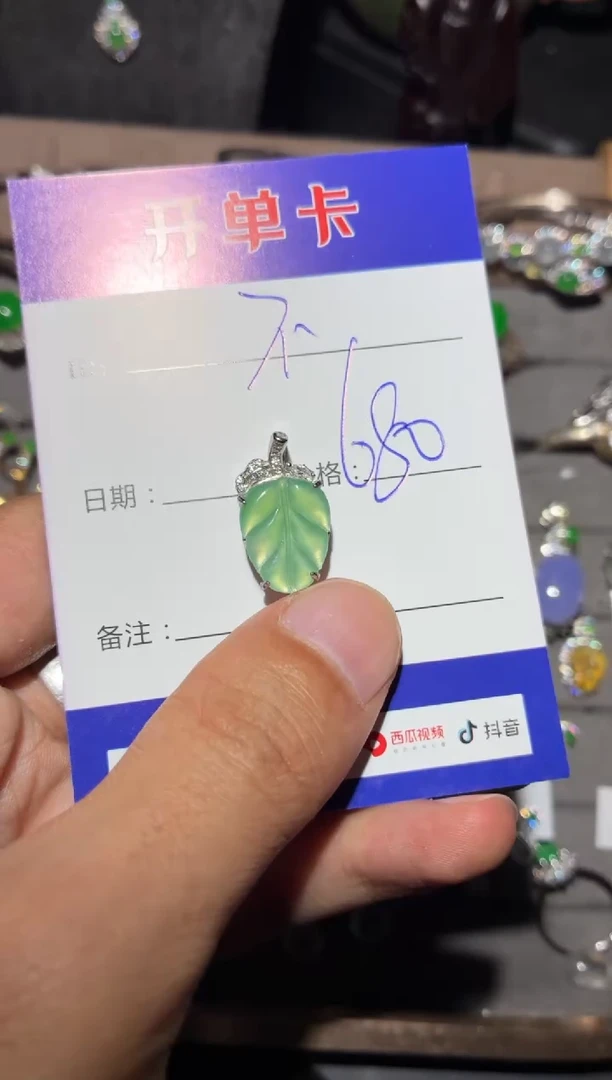 颈饰银S925镶嵌翡翠不* 不点