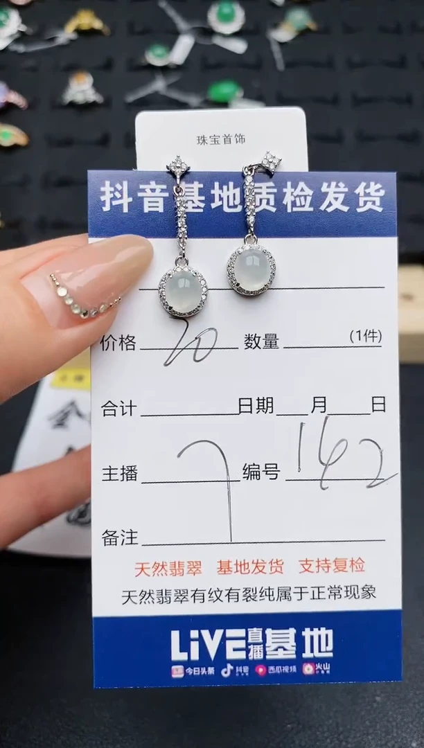 【闪购商品】翡翠耳饰银S925镶嵌..............