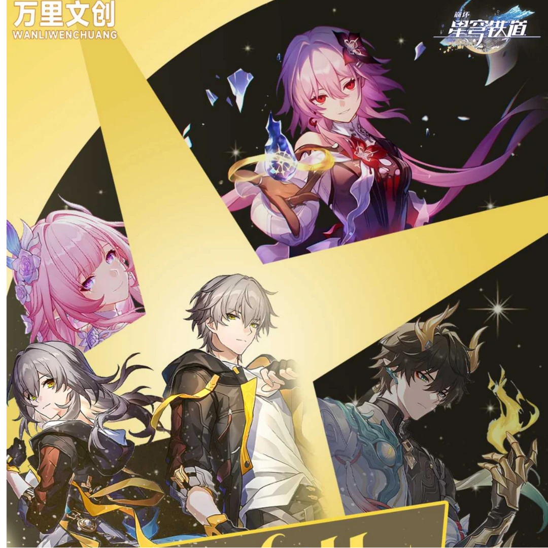 【福利1k2】万里文创 崩坏星穹铁道 再创世的凯歌 收藏卡牌盲盒