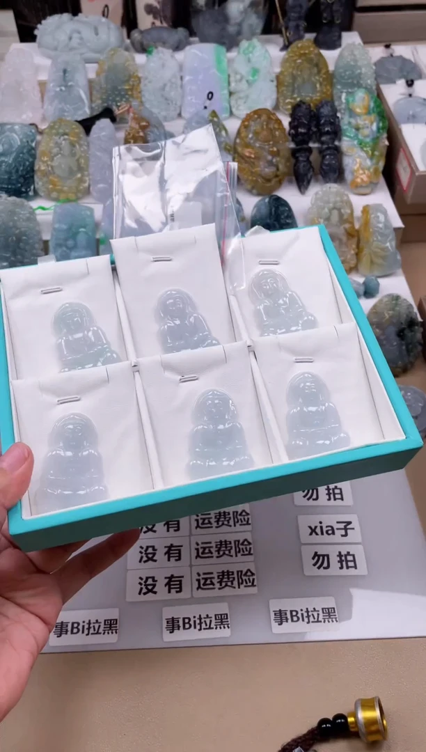 【闪购商品】翡翠颈饰未镶嵌天然缅甸A货翡翠多样性发一观音120