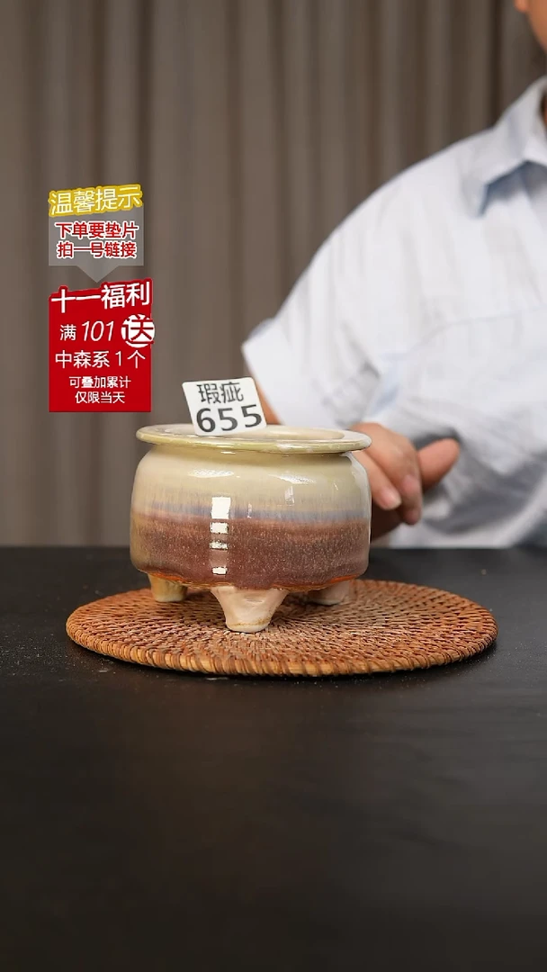 瓷片655瑕疵款，口约9  高约8