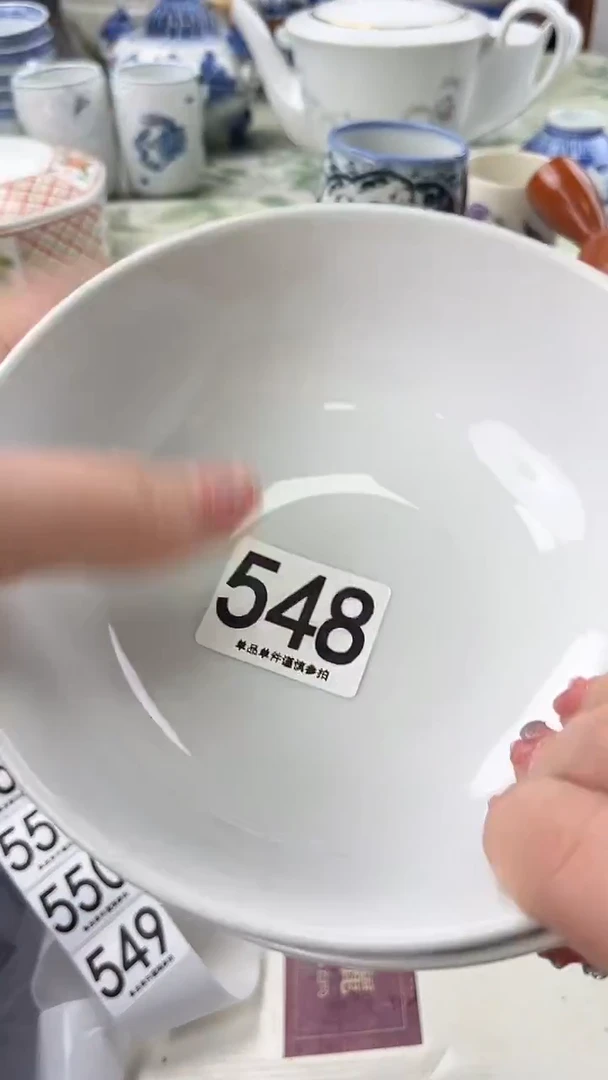 ?****?548