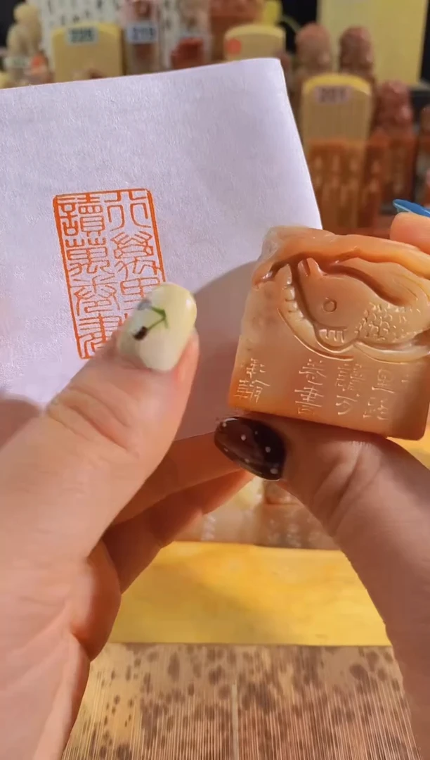 青田石印石行万里路读万卷书3.2*1.8-0578