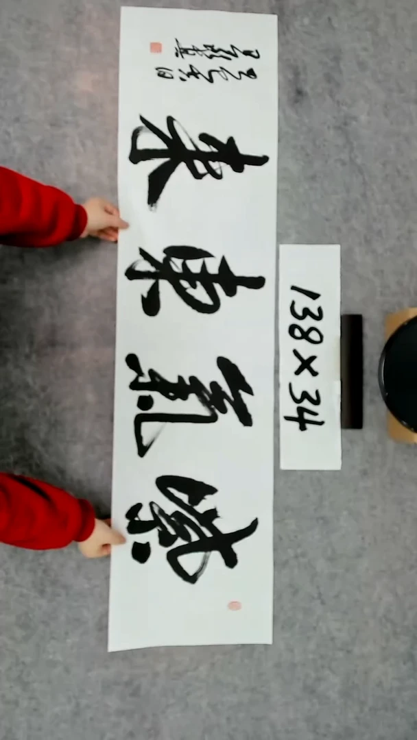 书法吕老师书法作品