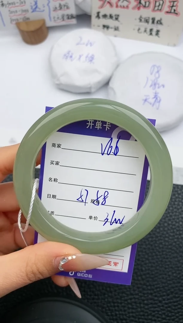 【闪购商品】和田玉手镯未镶嵌66微色差T6