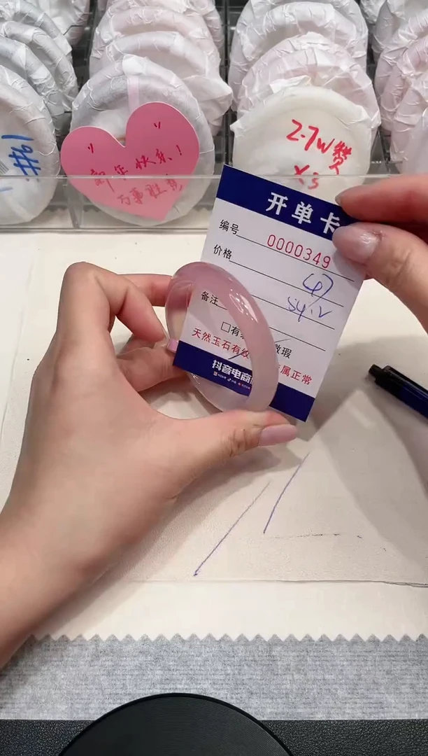 【闪购商品】玛瑙/玉髓手镯未镶嵌349