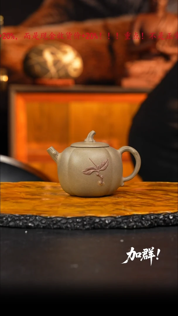 茶壶紫砂31 紫砂壶////////