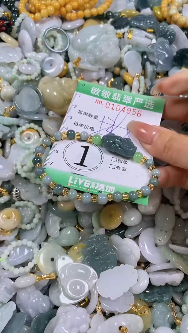 【闪购商品】翡翠颈饰未镶嵌闪购0104956多样性发其一