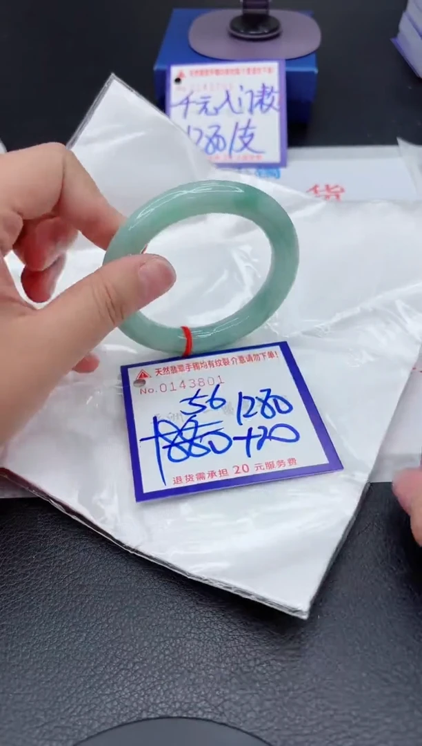 翡翠手镯未镶嵌111111111111