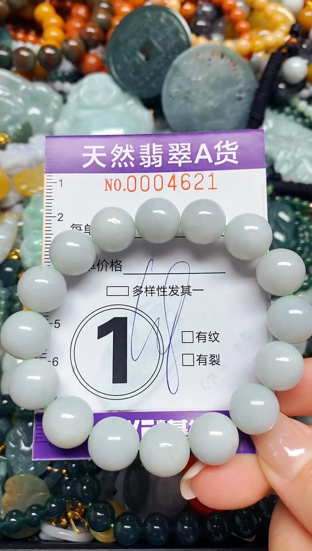 颈饰未镶嵌翡翠闪购0004621