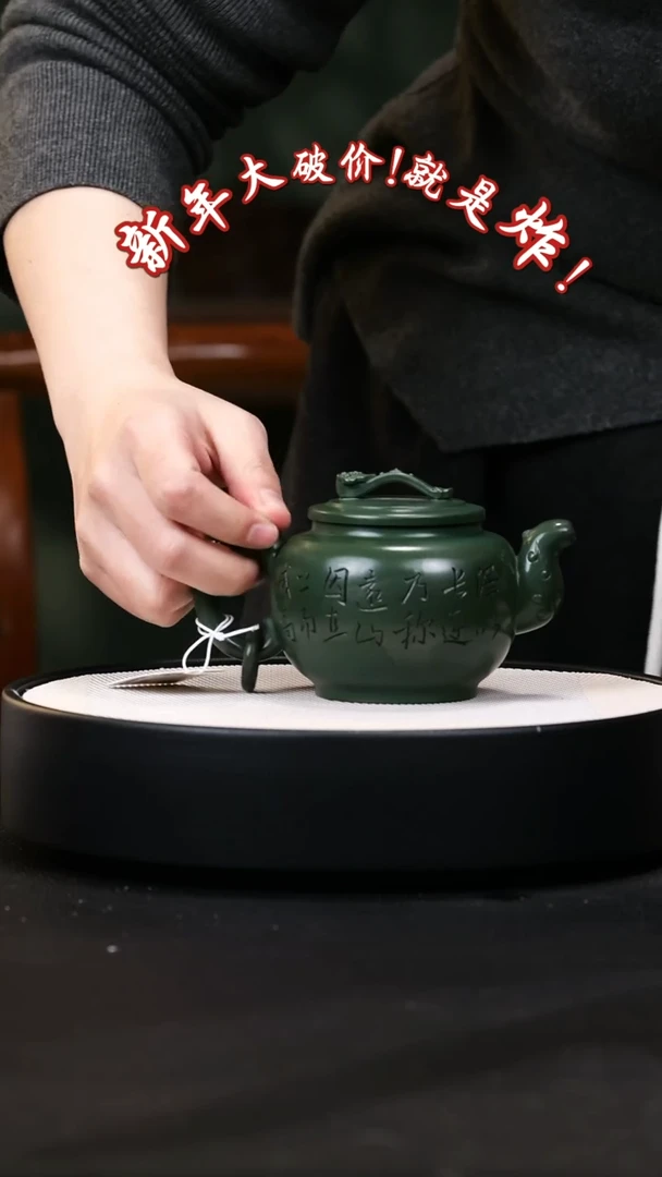 【闪购商品】紫砂茶壶紫砂茶壶32