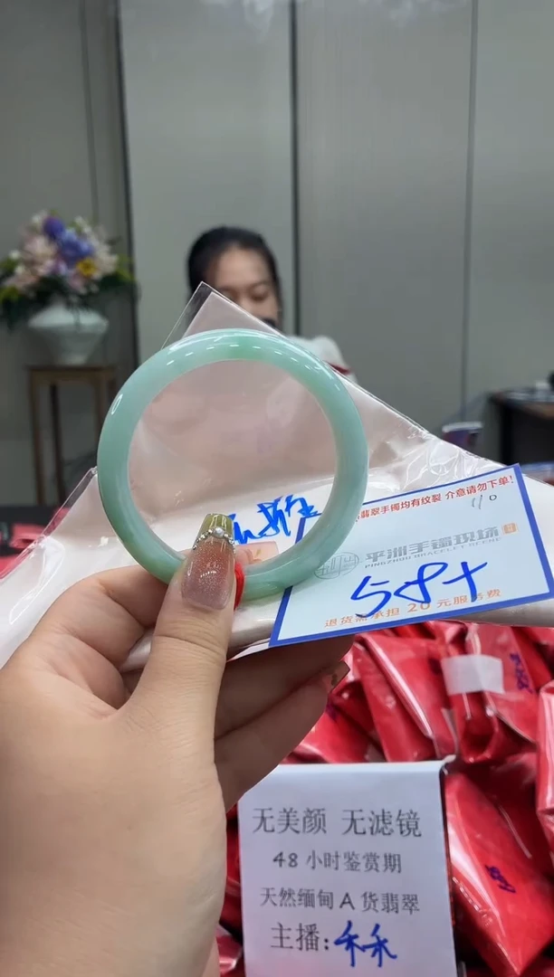 未镶嵌手镯翡翠11111111