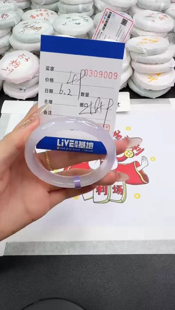 玛瑙/玉髓手镯未镶嵌9009