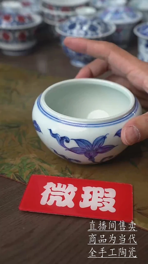 瓷片景德镇手工陶瓷茶具