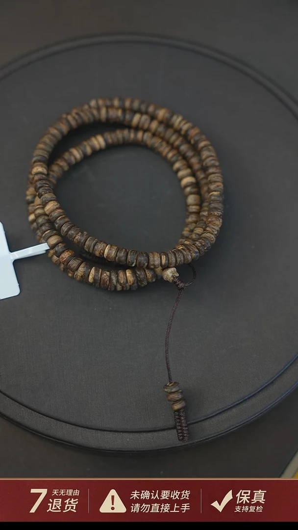 沉香手串东马沉香7克0.5手串片片珠