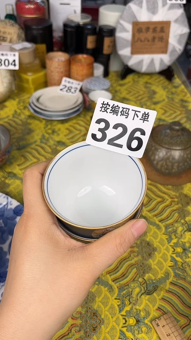 瓷器瓷器瓷器瓷器A326