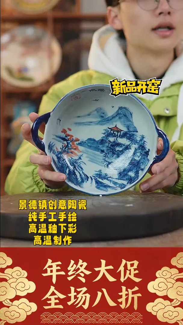 其他陶070景德镇陶瓷