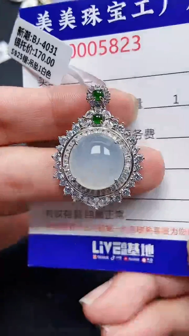 颈饰银S925镶嵌翡翠5823
