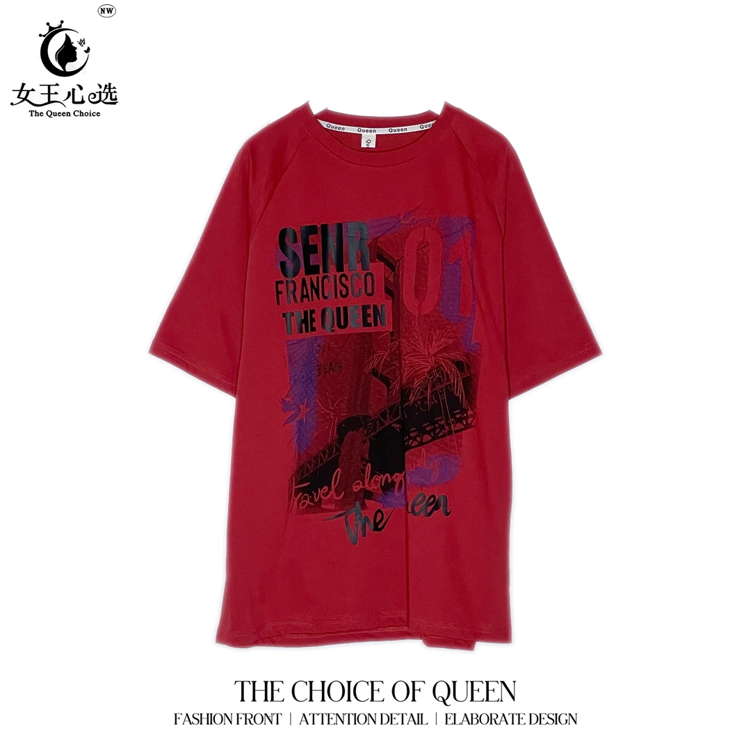 D685E宽松字母字母短袖圆领T恤