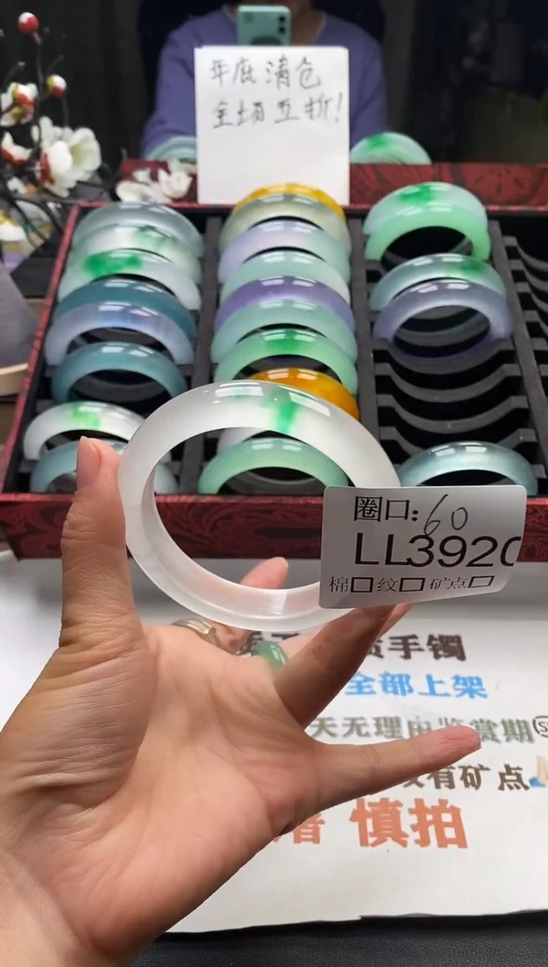 兔****)闪购链接一物一拍以截图为准 LL392