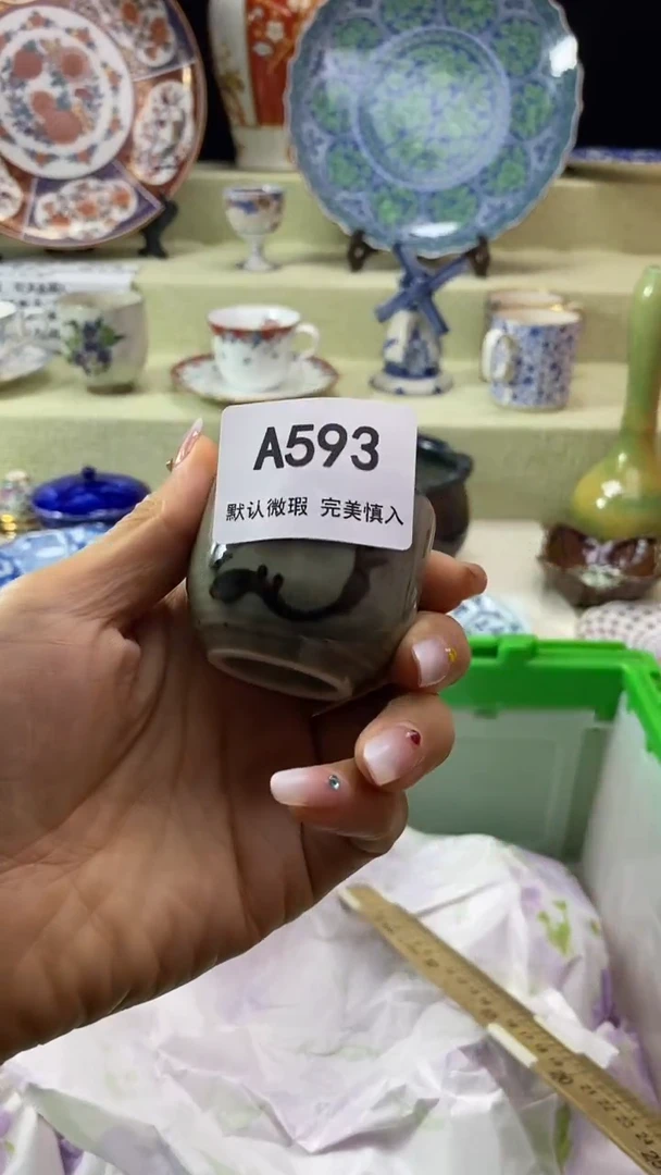 件随****安瓷片 默认微瑕 完美慎入593