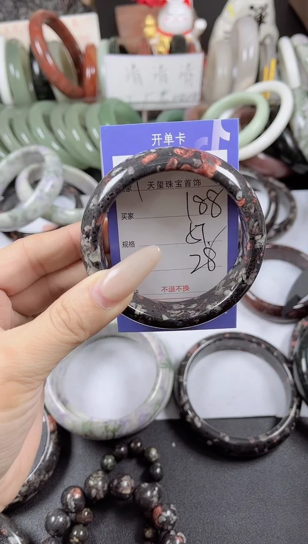 未镶嵌手镯石英质玉188