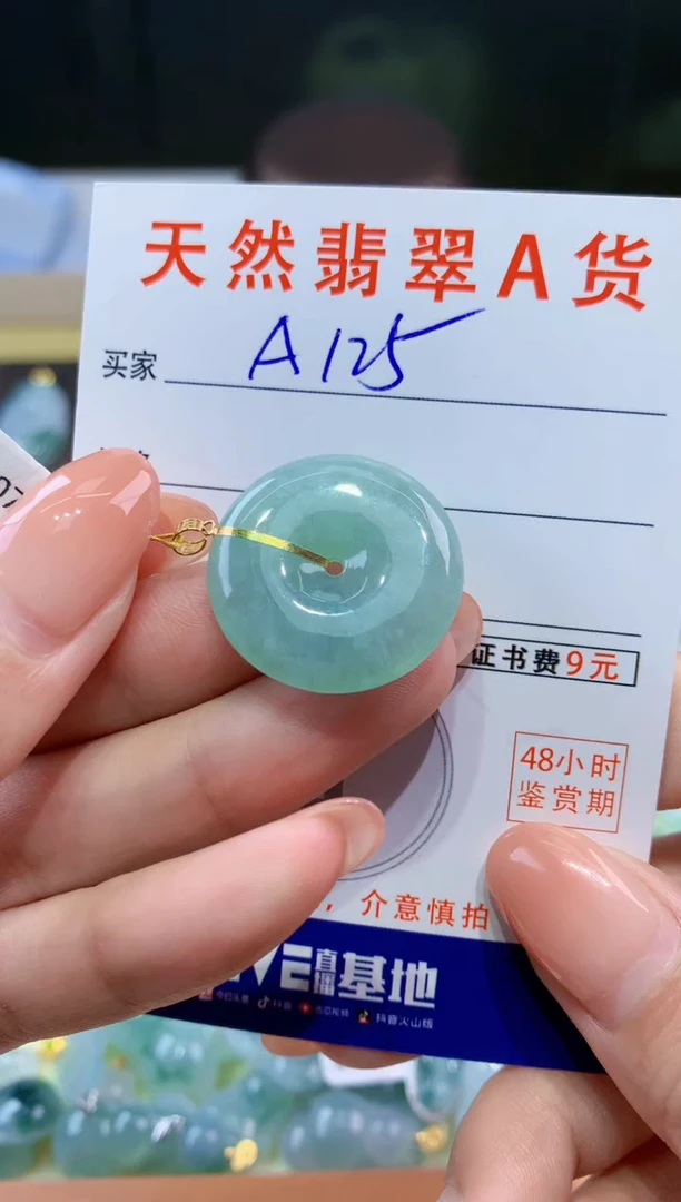 翡翠18K金镶嵌颈饰天然缅甸a货翡翠