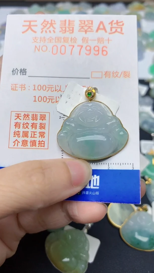 翡翠18K金镶嵌颈饰天然缅甸A货翡翠