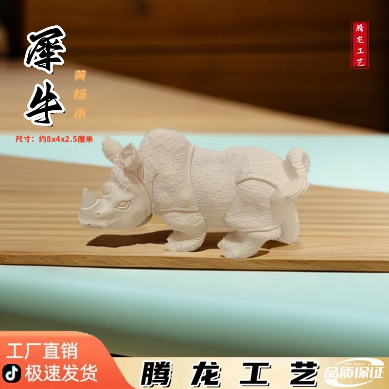 黄杨木雕刻犀牛家居客厅茶宠办公室桌面摆件文玩手把件装饰工艺品