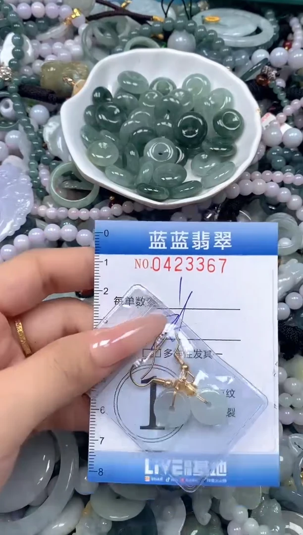 颈饰未镶嵌翡翠闪购0423367SS