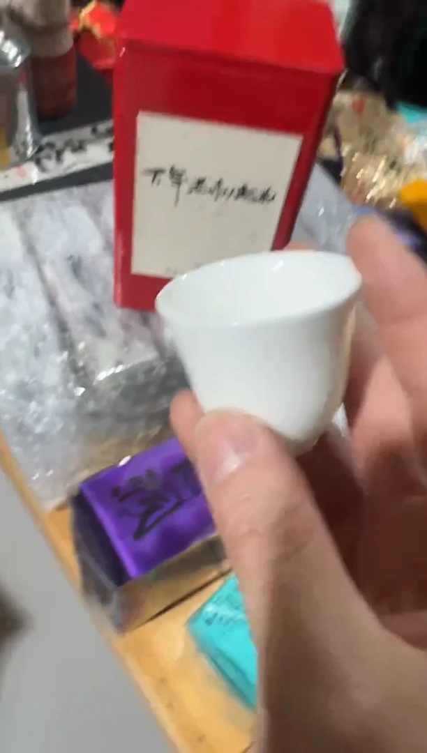 百年老枞50g主人杯