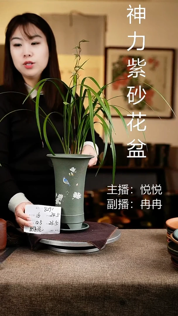 紫砂花盆花卉工艺8291+z