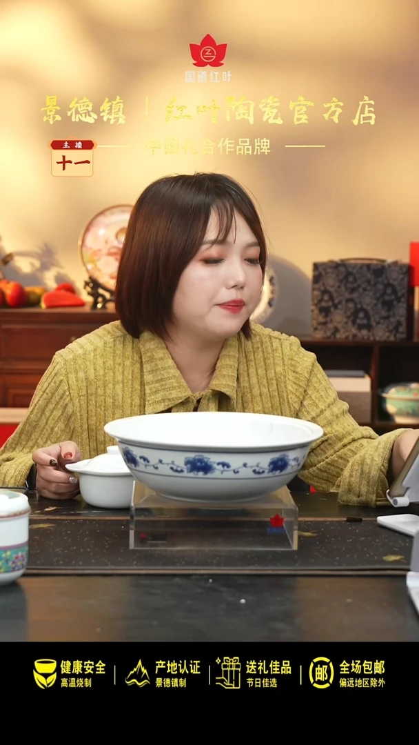 瓷1个微瑕满汉全席10英寸带盖品呙身