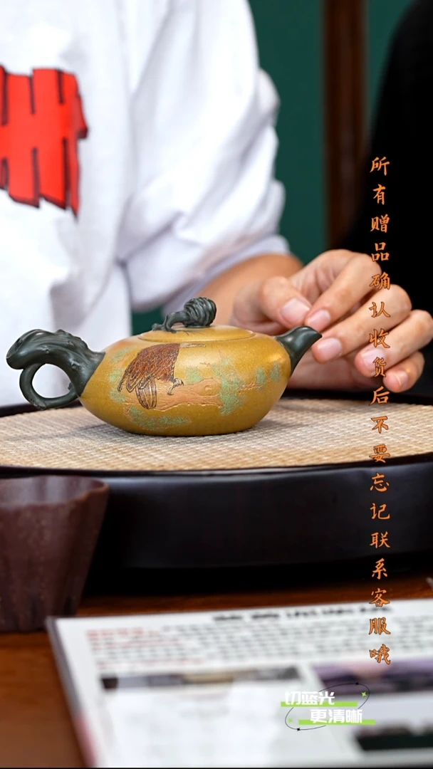 宜兴紫砂 JXK 老段泥 硕果 240cc