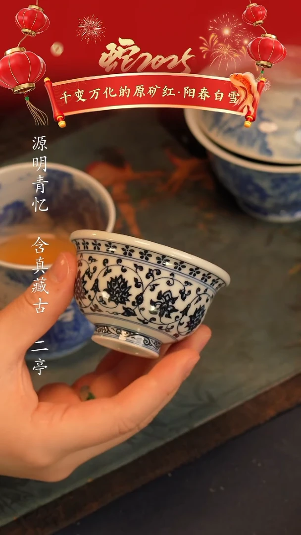 【闪购商品】@@青花青景德镇陶瓷仿明缠枝莲小压手