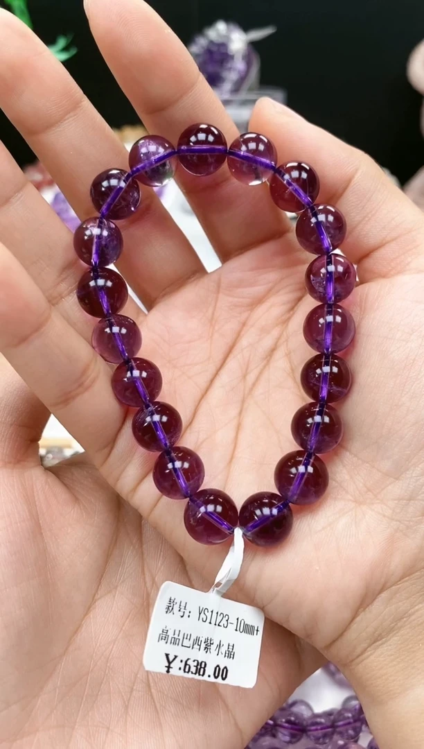 【闪购商品】水晶手链未镶嵌巴西紫水晶