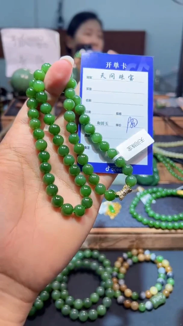 颈饰未镶嵌和田玉（碧玉）1