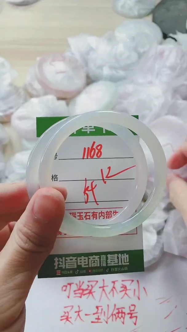 【闪购商品】玛瑙/玉髓手镯未镶嵌1168