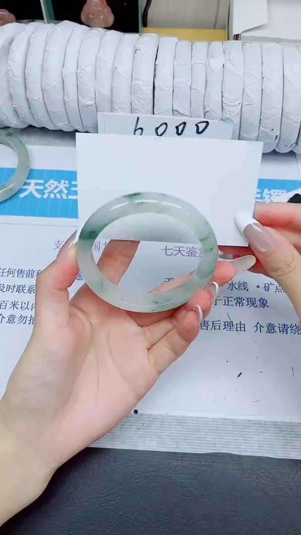 石英质玉手镯未镶嵌54/55